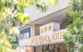 New Osaka Hotel Shinsaibashi  Japan